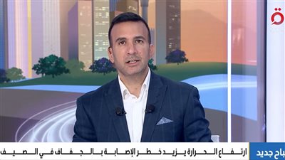 خبير تغيرات مناخية: استعادة الأنهار تعيد التوازن البيئي وتحسن جودة المياه