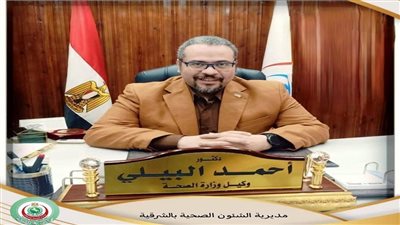 وكيل صحة الشرقية في حوار مع «نيوز رووم»: المصل متوفر وإعطاؤه خارج المستشفى خطر
