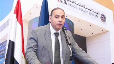 الرقابة المالية تحدد رسوم تسوية العقود الآجلة وتُعفي بعضها لتنشيط السوق