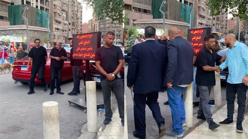 عزاء المنتج الفني