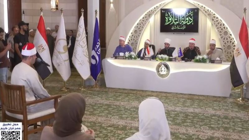 دولة التلاوة 
