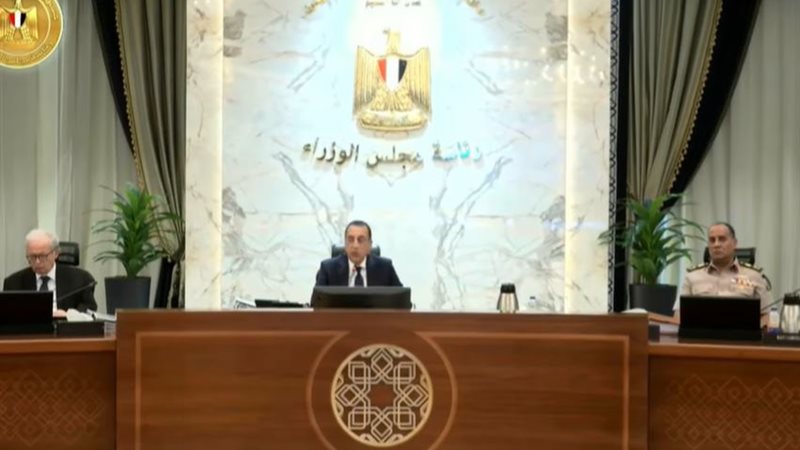رئيس الوزراء 