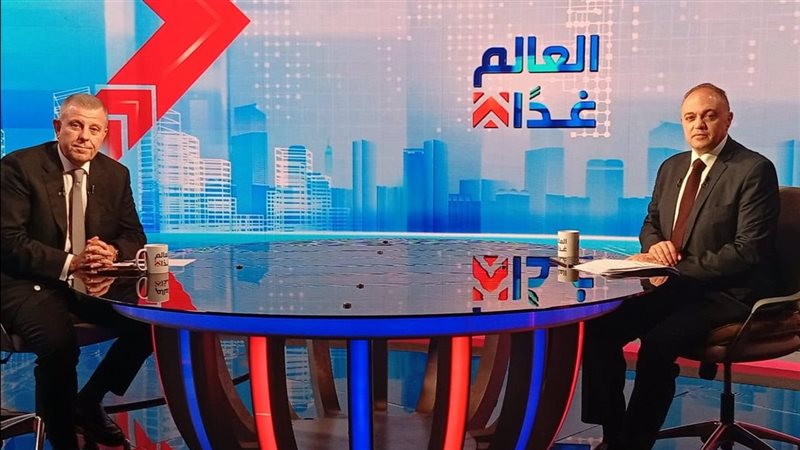 برنامج العالم غدا