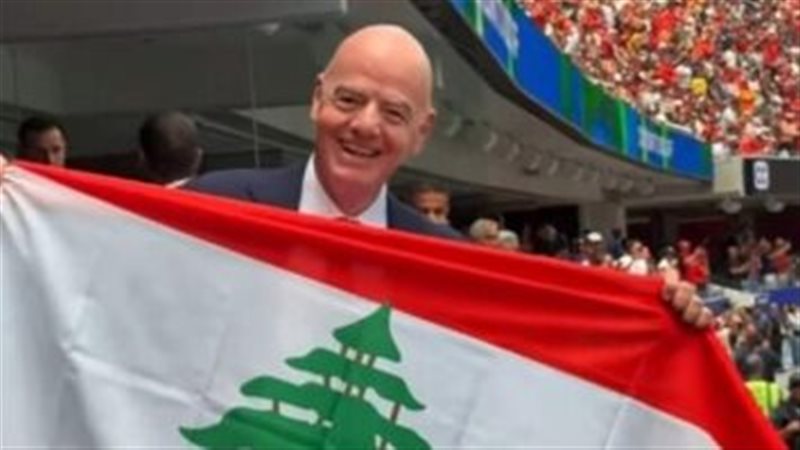 انفانتينو يرفع العلم