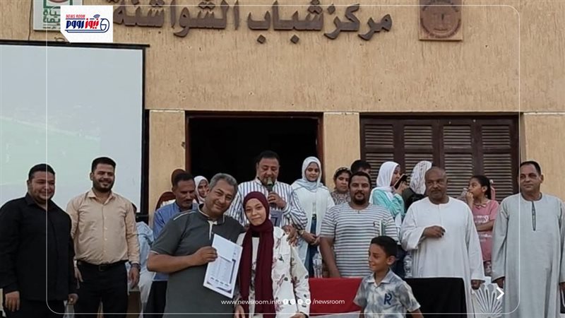 التكريم