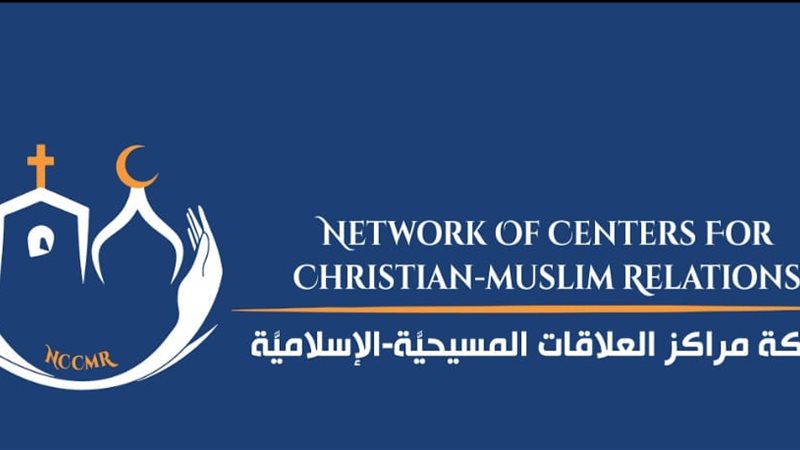 شبكة مراكز العلاقات