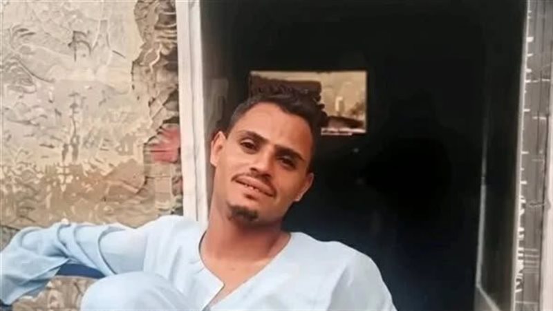 الشاب الراحل 