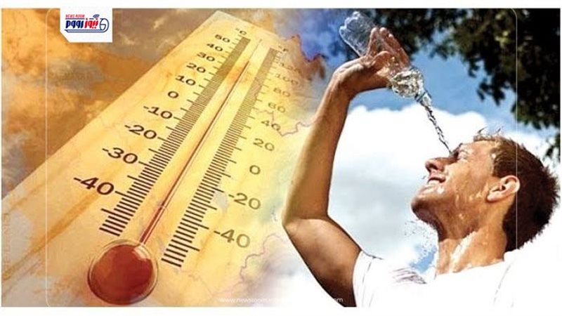 درجات الحرارة اليوم