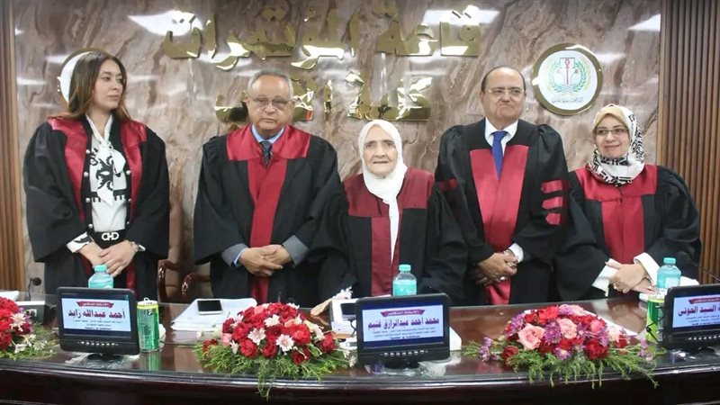 آمال إسماعيل