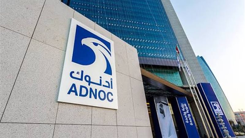  شركة بترول أبوظبي