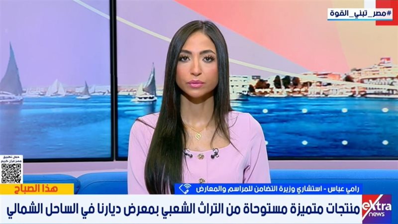 رامي عباس استشاري