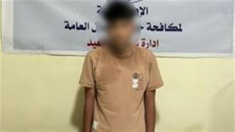 المتهم