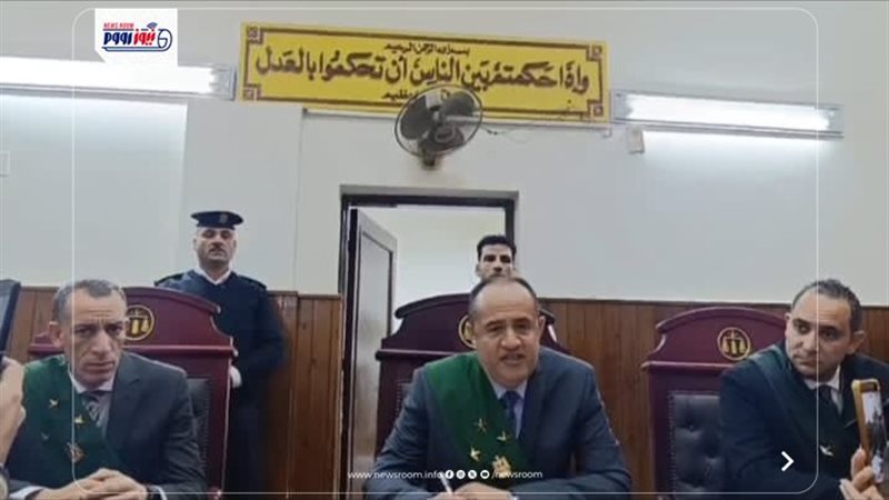 محكمة جنايات المنيا