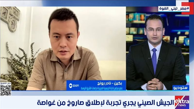 نادر رونج عضو مجلس
