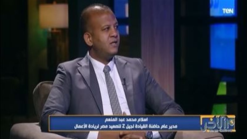 إسلام محمد عبد المنعم
