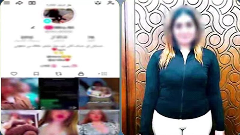 المتهمة