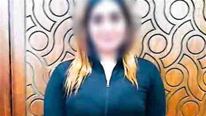 المتهمة 