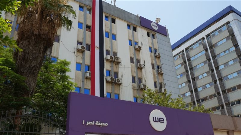 المصرية للاتصالات