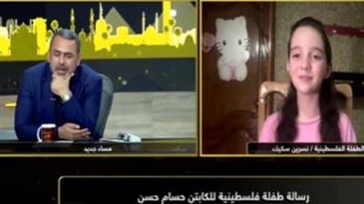 الفلسطينية نسرين سكيك: «إحنا ومصر شعب واحد وإيد واحدة».. وتوقع مفاجئ للنتيجة