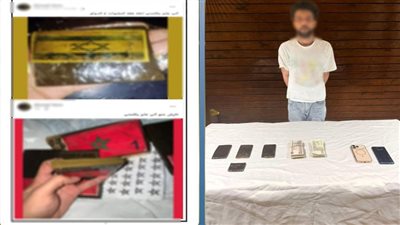 «الحشيش أونلاين».. ضبط مسؤول صفحة إلكترونية لترويج المخدرات في القليوبية