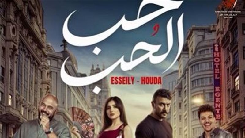 فيلم شمشون ودليلة