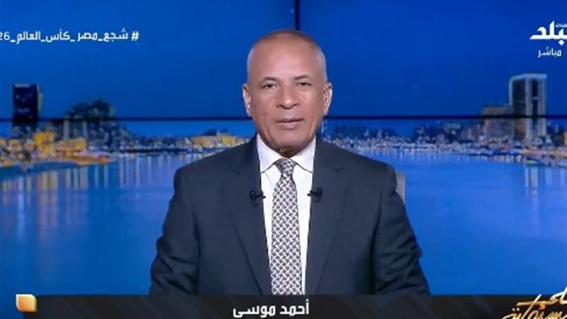  الإعلامي أحمد موسى