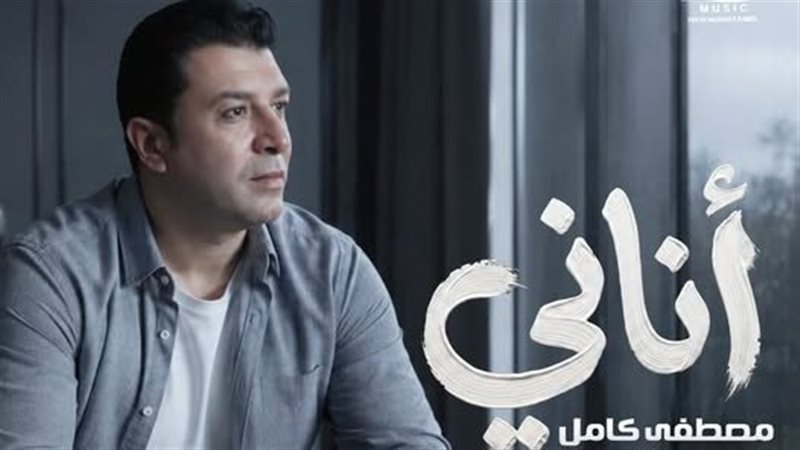 مصطفى كامل