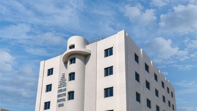 أمانة المراكز الطبية