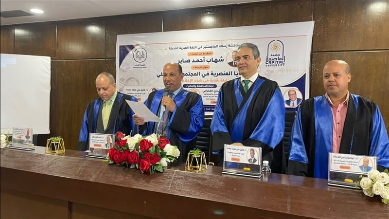 نقيب الإعلاميين يناقش