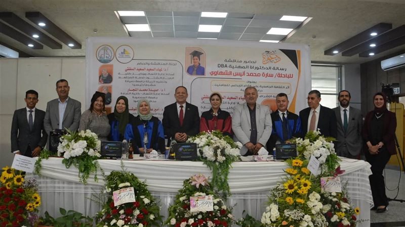 رئيس جامعة دمياط