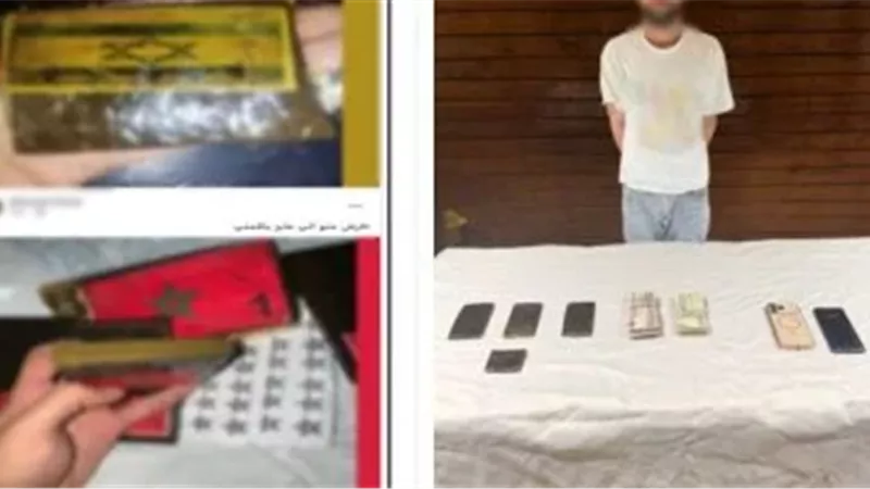 المضبوطات