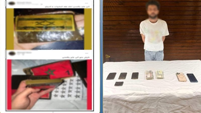 ترويج المواد المخدرة