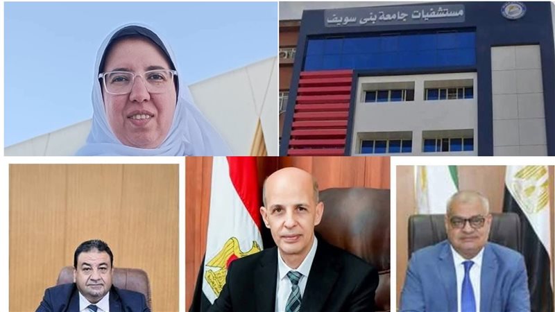 قيادات جامعة بنى