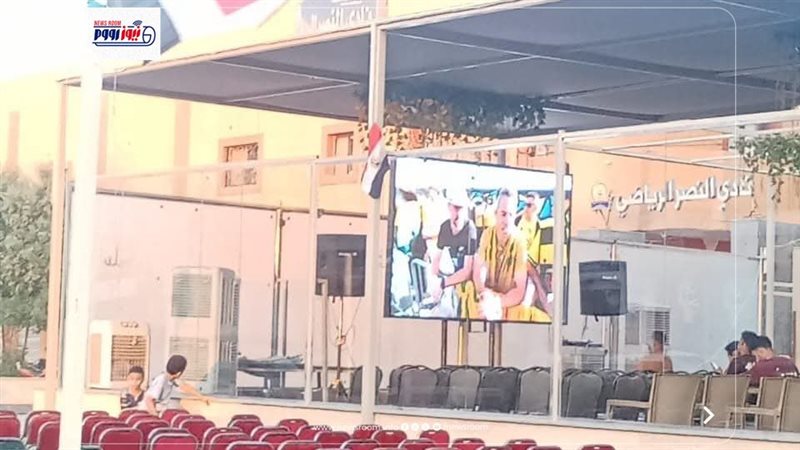 مراكز الشباب 