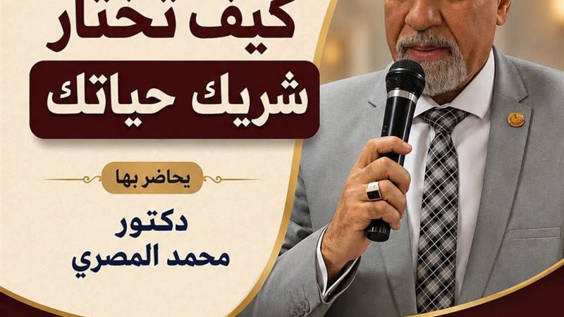 دعوة الندوة