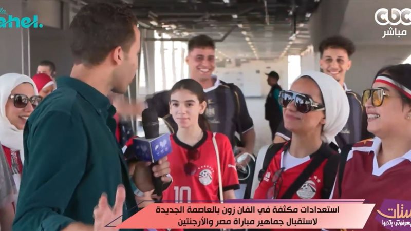 فان زون 