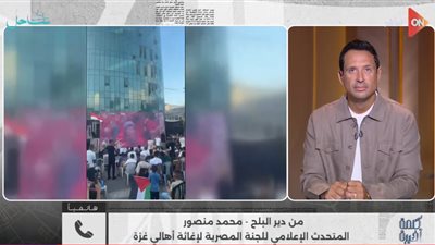 رسالة من غزة للفراعنة: منتخب مصر رسم الفرحة ووحد قلوبنا