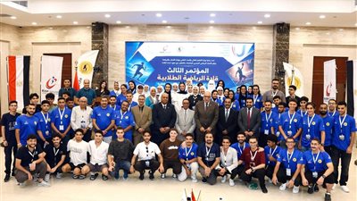 انطلاق المؤتمر الثالث لقادة الاتحادات الطلابية الرياضية بالإسماعيلية