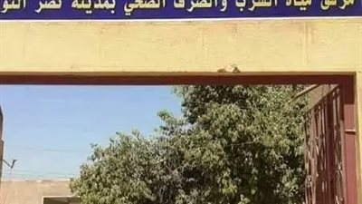 محافظ أسوان يحيل عدد من مسئولى قطاعات مياه الشرب والصرف الصحى للنيابة العامة  