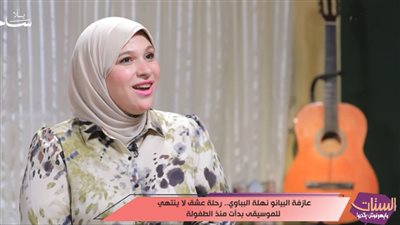 نهلة الببلاوي: الجمهور عرف موسيقاي قبل أن يعرف وجهي