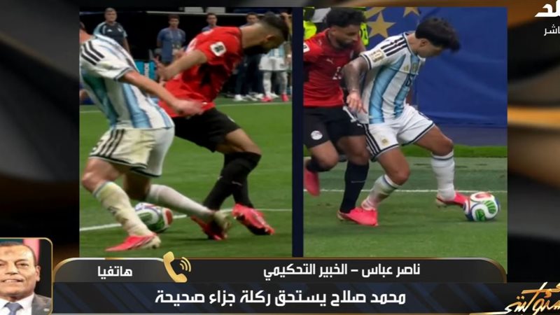 ناصر عباس 