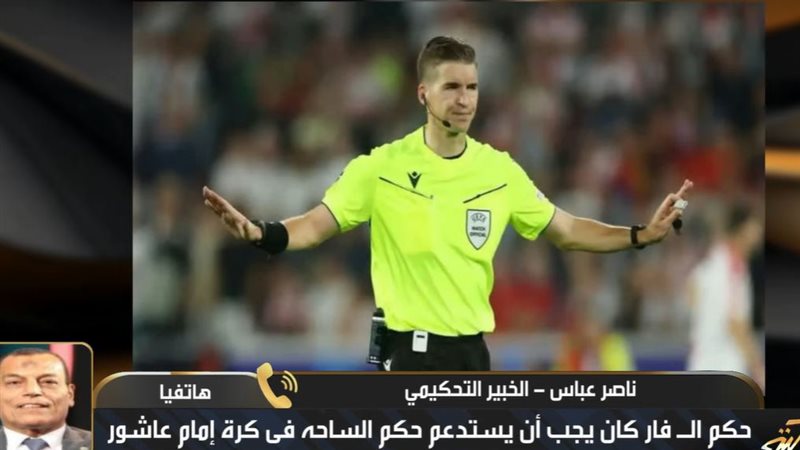 ناصر عباس 