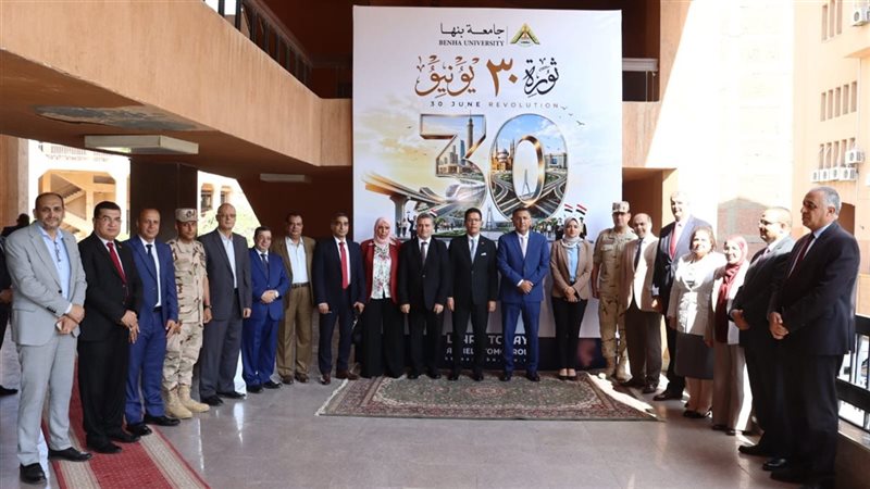 احتفالية ٣٠ يونيو