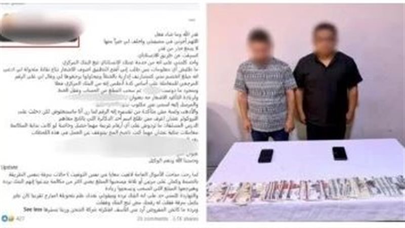 المتهمين 