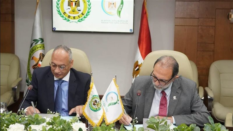 جانب من توقيع البرتوكول