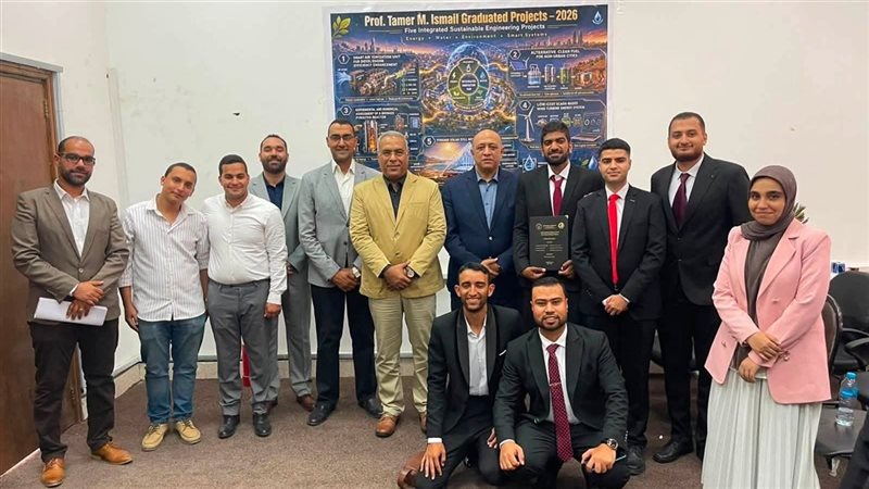 طلاب هندسة قناة السويس