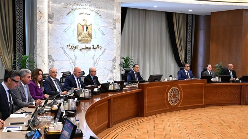 مجلس الوزراء 