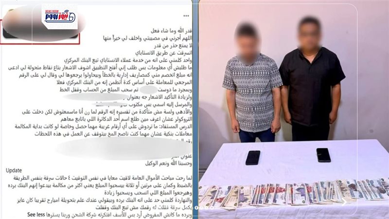 صورة للمتهم في المنيا