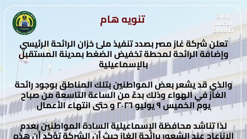 لاتنزعجوا .. إذا