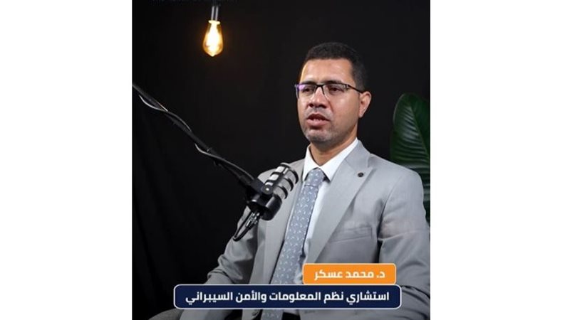 محمد عسكر